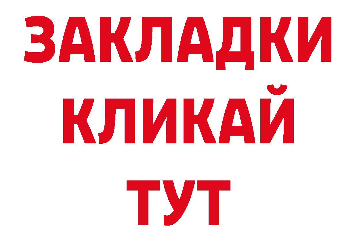 А ПВП Соль как зайти сайты даркнета ОМГ ОМГ Видное